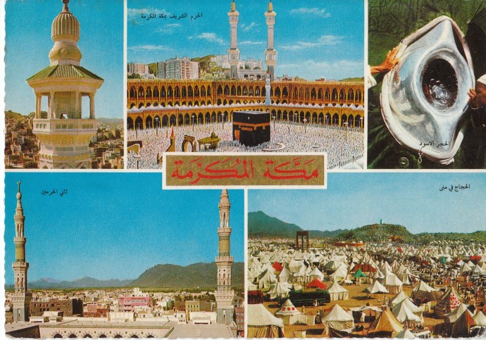 1973-01-04 Mecca and the nearby tent city of Mina (stayed there 2 weeks +)